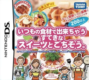 Itsumo no Shokuzai de Dekichau Suteki na Sweets to Gochisou. (Japan) box cover front